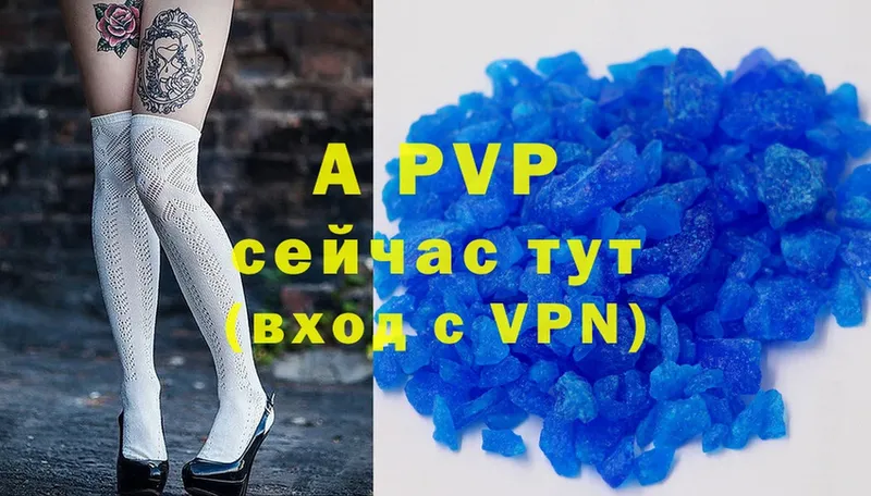 закладка  Нижняя Салда  A-PVP крисы CK 