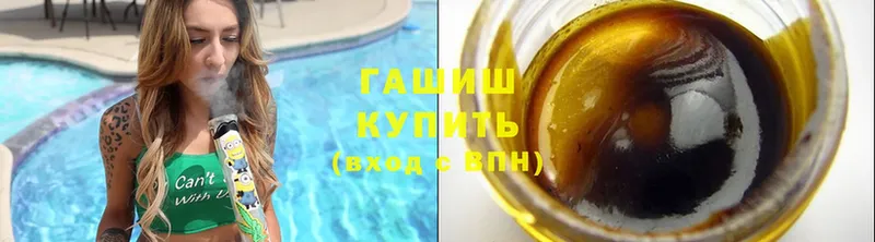 Гашиш Premium Нижняя Салда