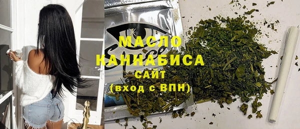 дистиллят марихуана Вязьма