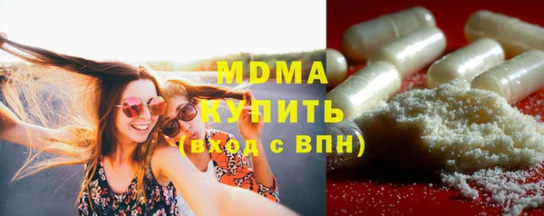 дистиллят марихуана Вязьма